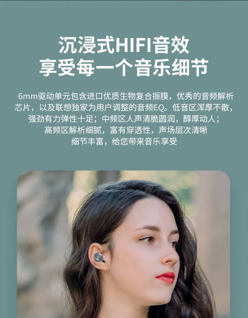 游戏专属联·想tg01无线蓝牙耳机长待机续航运动跑步降噪隐形高端游戏