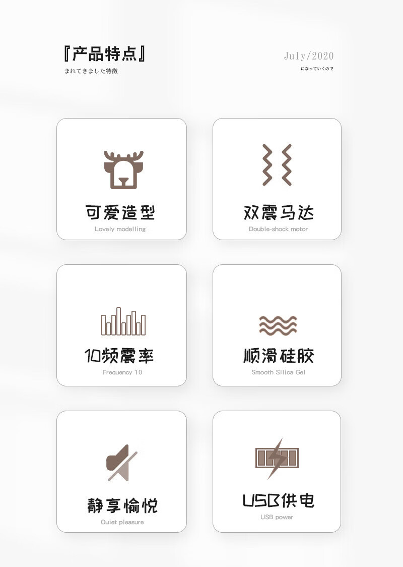 商品详情图
