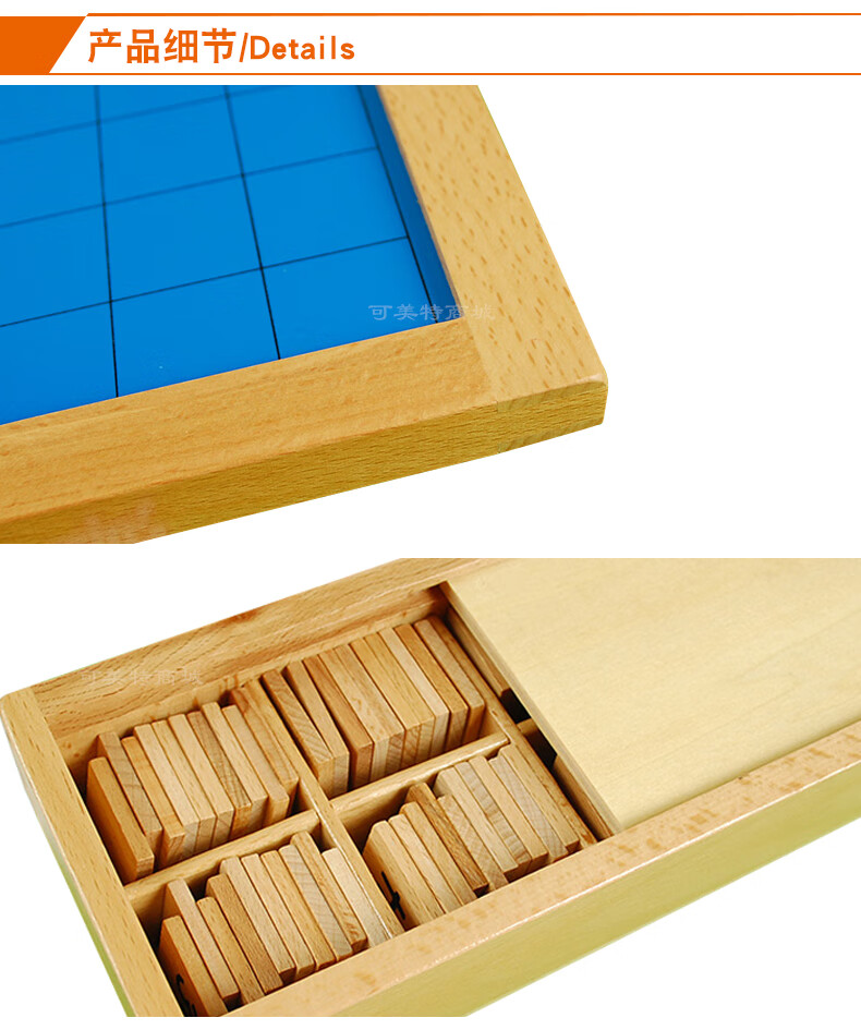 蒙特梭利连续板 蒙氏数学教具百格板1-100连续数字板幼儿一百板蒙特梭