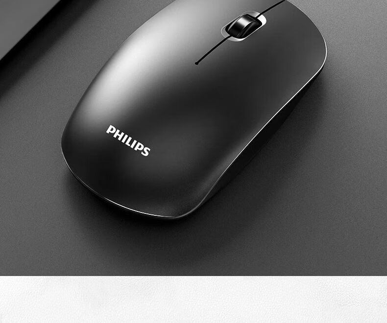飞利浦(philips)无线鼠标商务办公家用台式电脑笔记本通用便携式鼠标