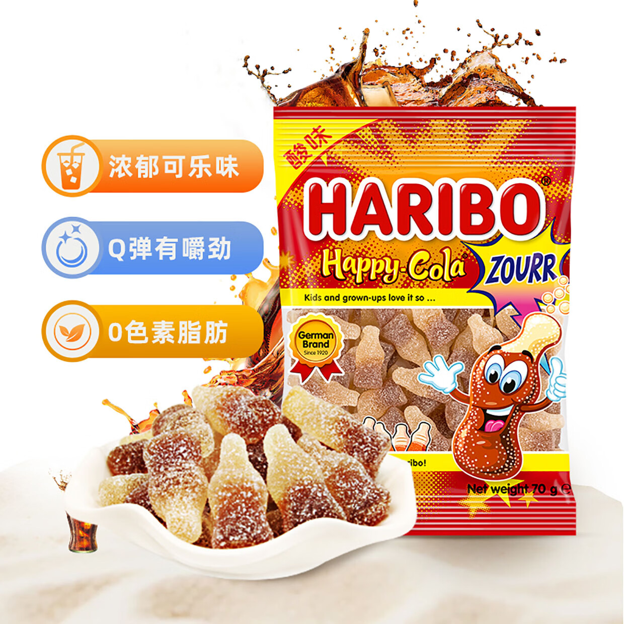 Haribo sour cola gummies
