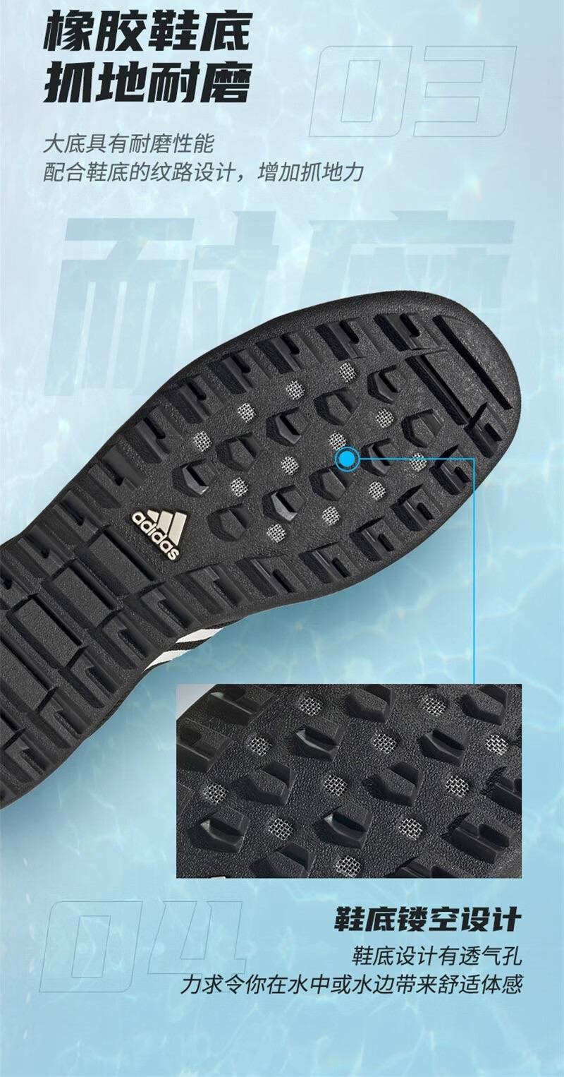 adidas阿迪达斯男女户外运动鞋2022秋季新款鞋底开孔涉水鞋溯溪鞋网面