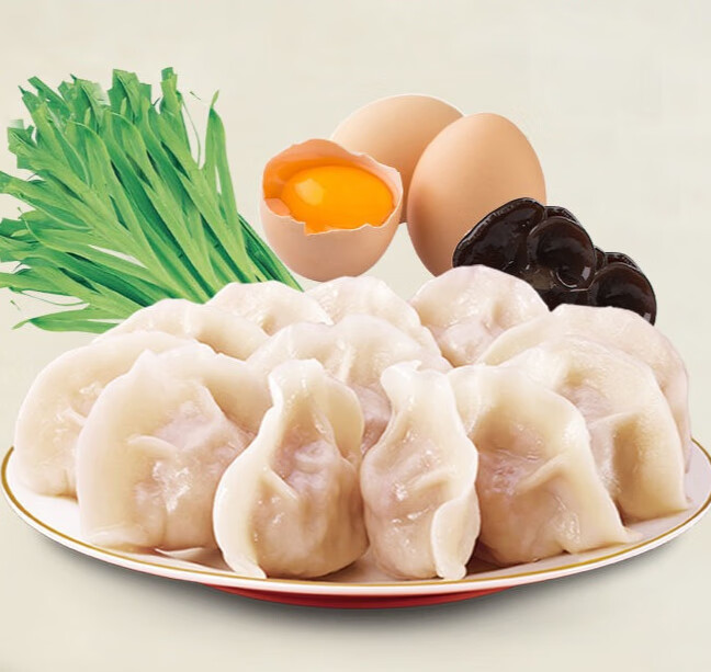 速食纯手工宵夜小吃零主食 清真羊肉大葱水饺450g*5袋【图片 价格