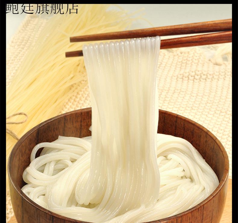 桂林米粉干粉粉干粉米线调料包汤料包散装广西米粉正宗桂林米粉食品 3