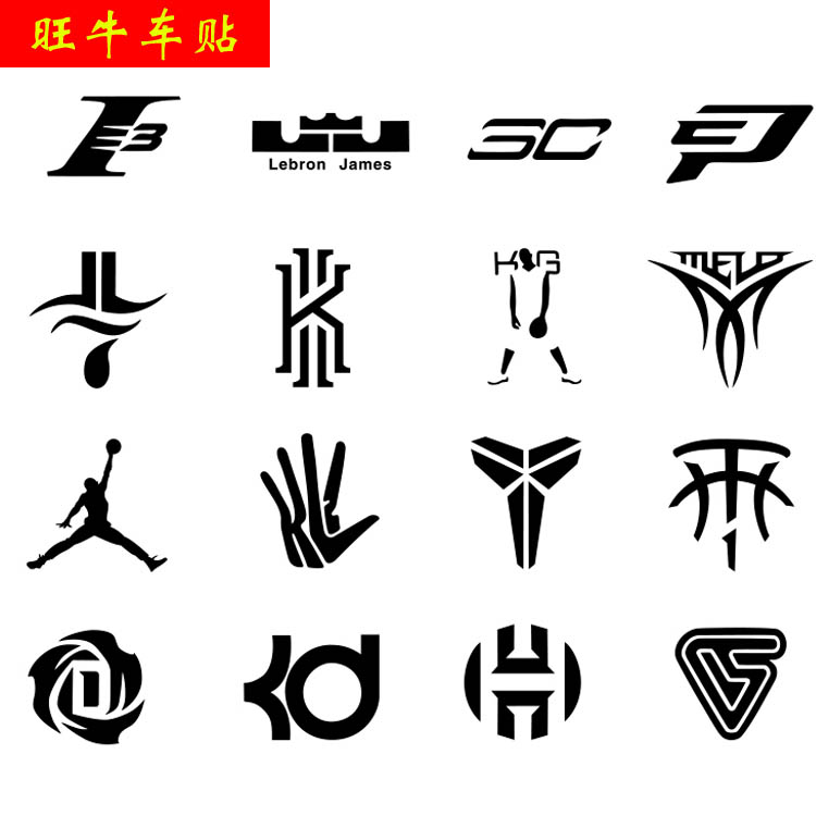 nba球星标志车贴汽车个性篮球拉花反光aj詹姆斯麦迪logo贴纸 加内特