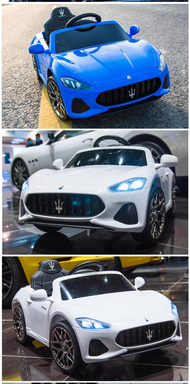 儿童车电动四轮玛莎玛莎拉蒂儿童电动车四轮带遥控汽车可坐小孩童车