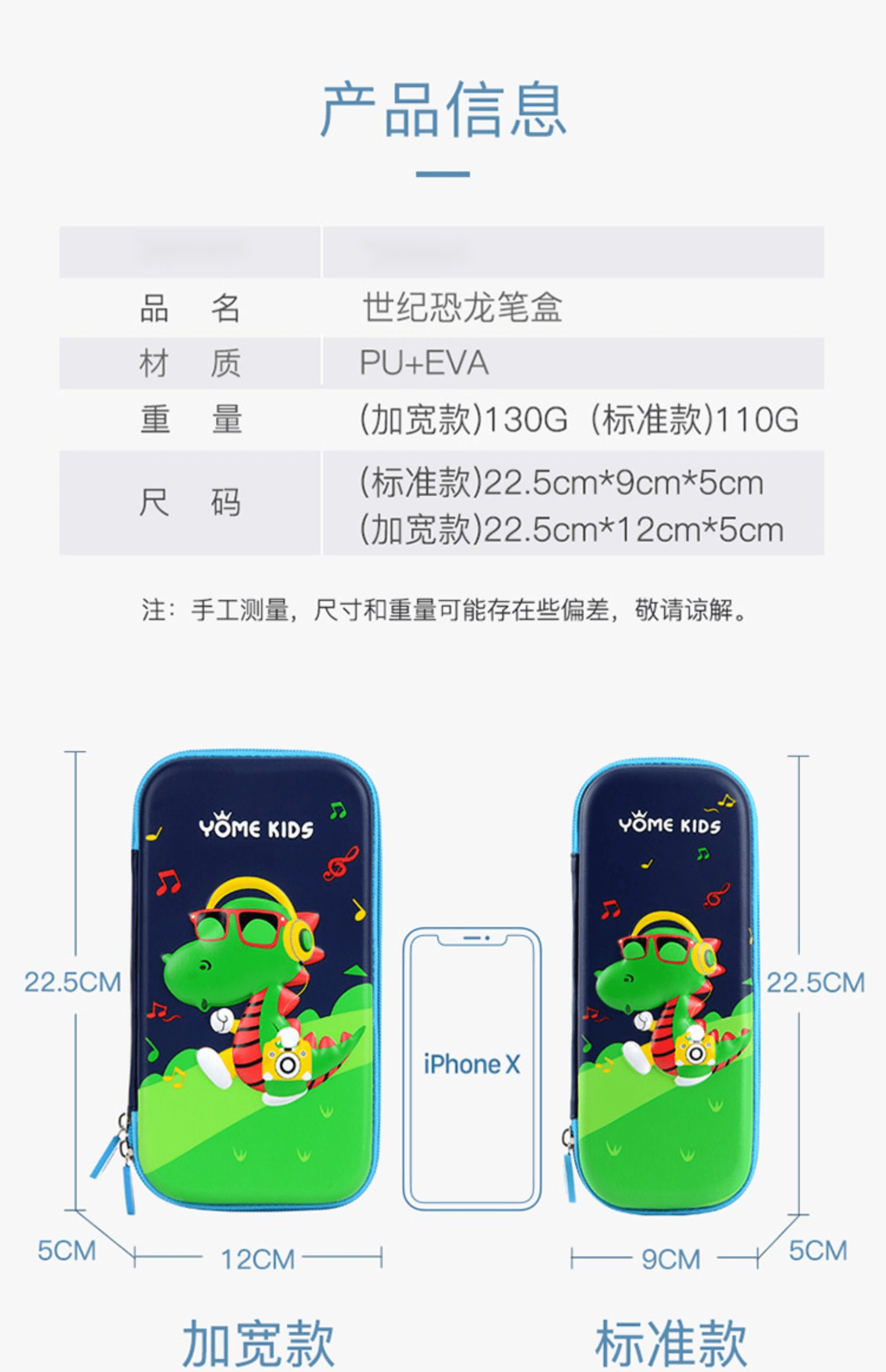 橦华yome文具盒yome小学生笔盒男女可爱铅笔大容量多功能文具盒简约