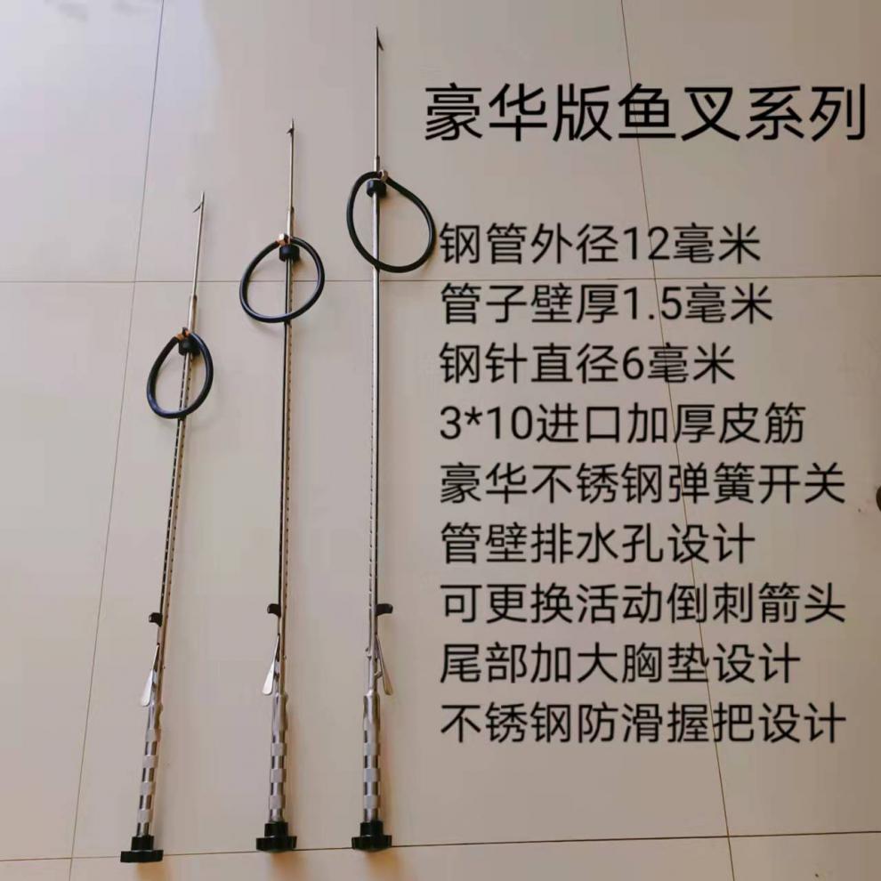 捷瑞迪(jieruidi)【捷瑞迪】潜水射鱼神器加厚鱼枪多功能捕鱼抓鱼工具