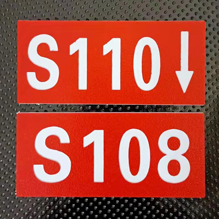 仓库位标识牌磁性双色板雕刻姓学校标识标签仓库货架编号牌防水校铆