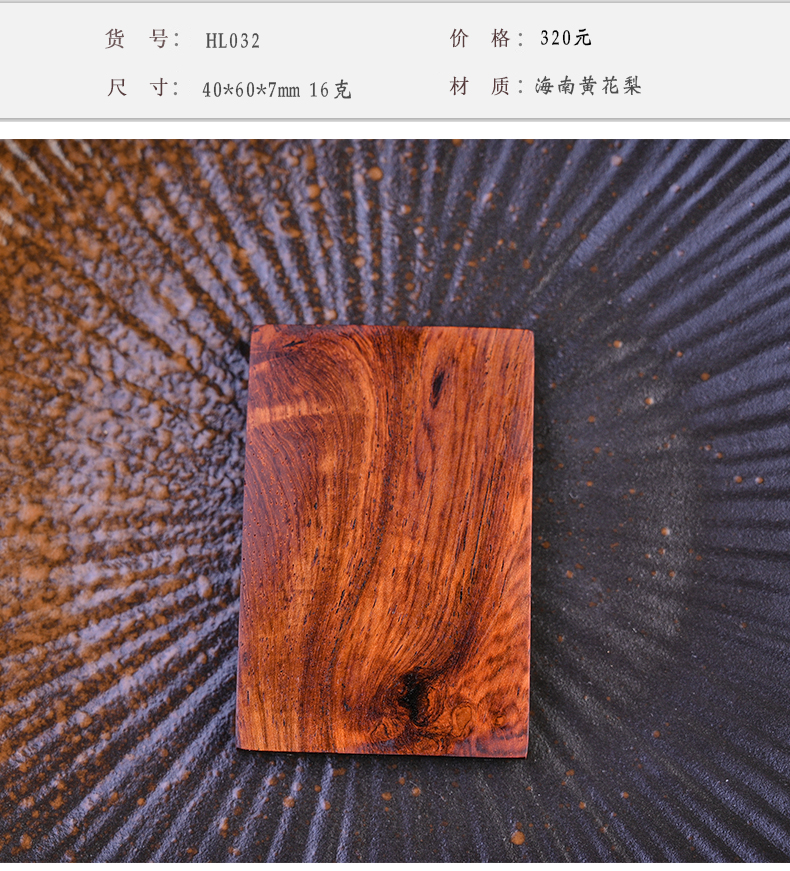 海南黄花梨无事牌正宗海南木料无事牌海黄平安牌海黄老料男女吊坠挂件