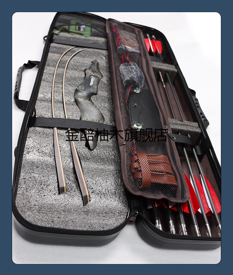 灵云弓灵云反曲弓箱分体弓箭三利达x9x10巴尔印第安人天魄美猎鲨鱼弓