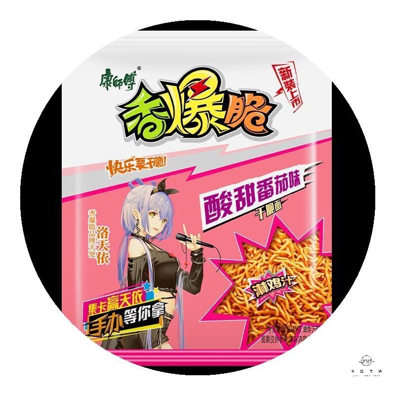 香爆脆干脆面洛天依sr卡香爆脆干脆面洛天依ssr城市主题卡集卡片 麻辣