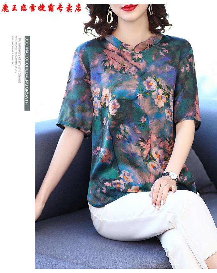 鹿王恋雪妈妈夏装香云纱真丝上衣短袖丝绸小衫中老年女宽松大码桑蚕丝