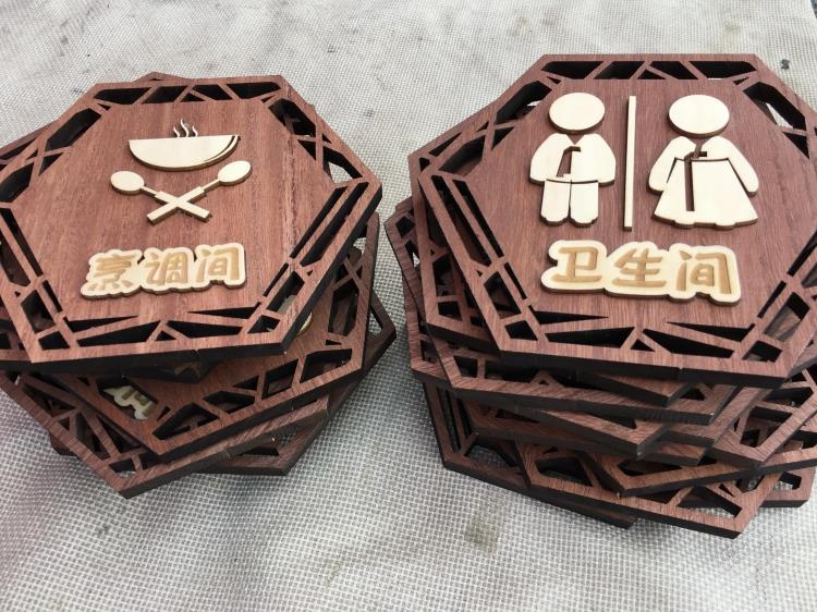 实木仿古中式卫生间标识牌导向牌景区复古洗手间提示牌男女厕所门牌