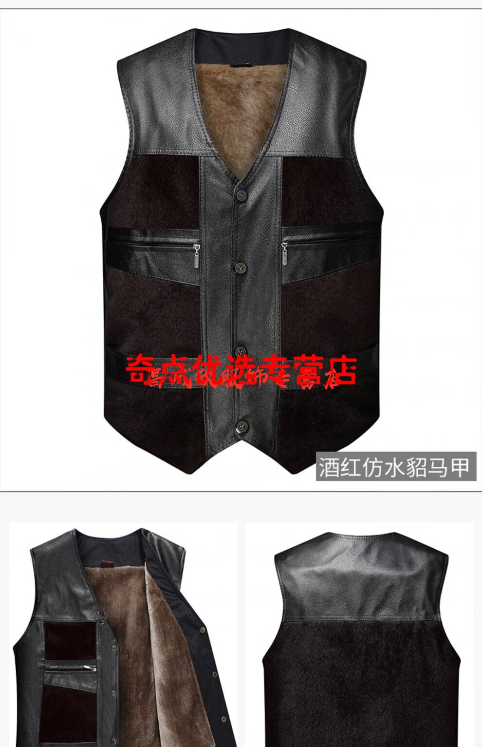 品质好物秋冬季中老年人皮马甲男士加绒加厚爸爸冬装爷爷保暖背心坎肩