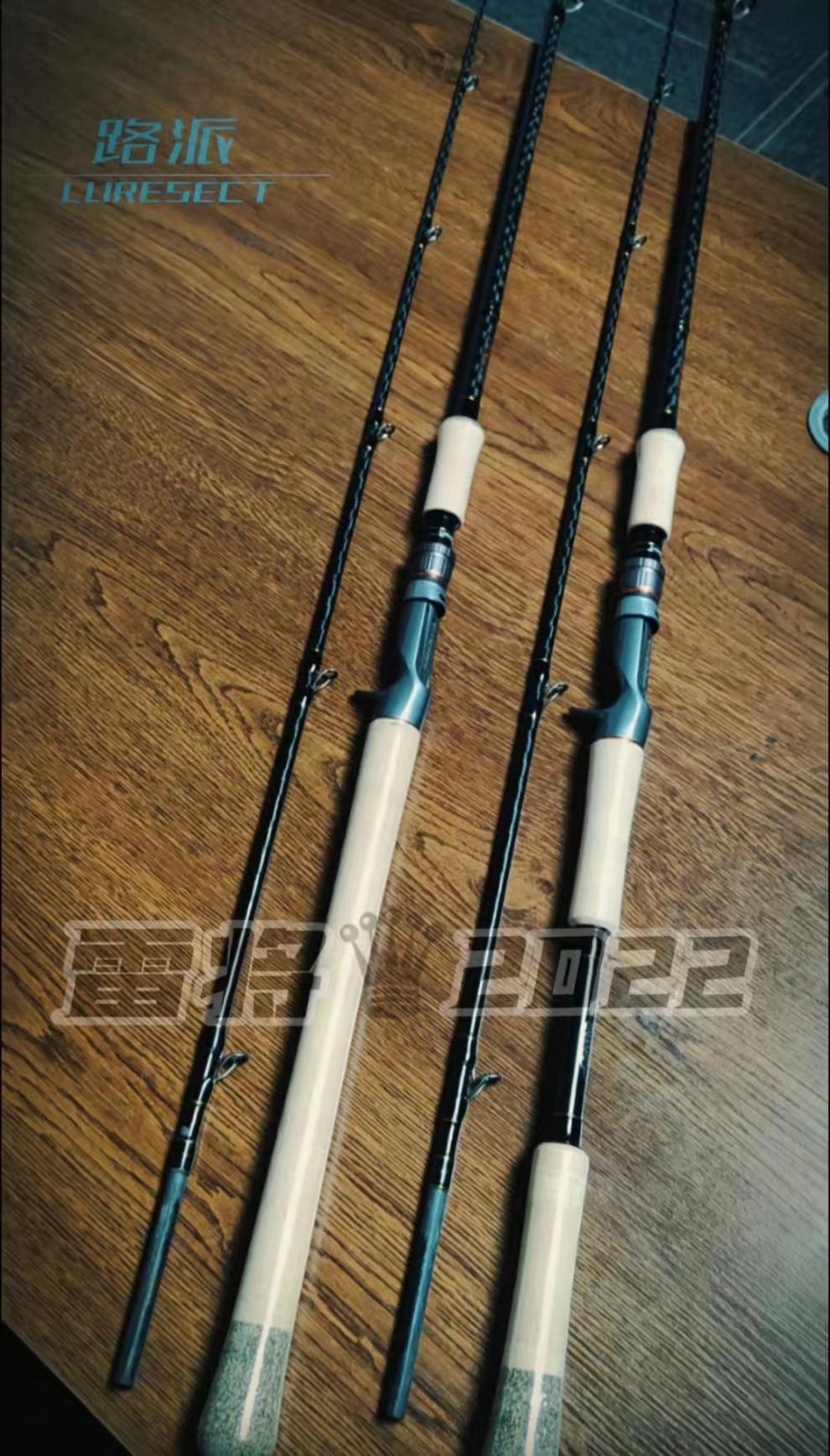 【全新升级】路派雷强竿22款路派升级版雷将四代轻雷竿h轻硬雷强套装