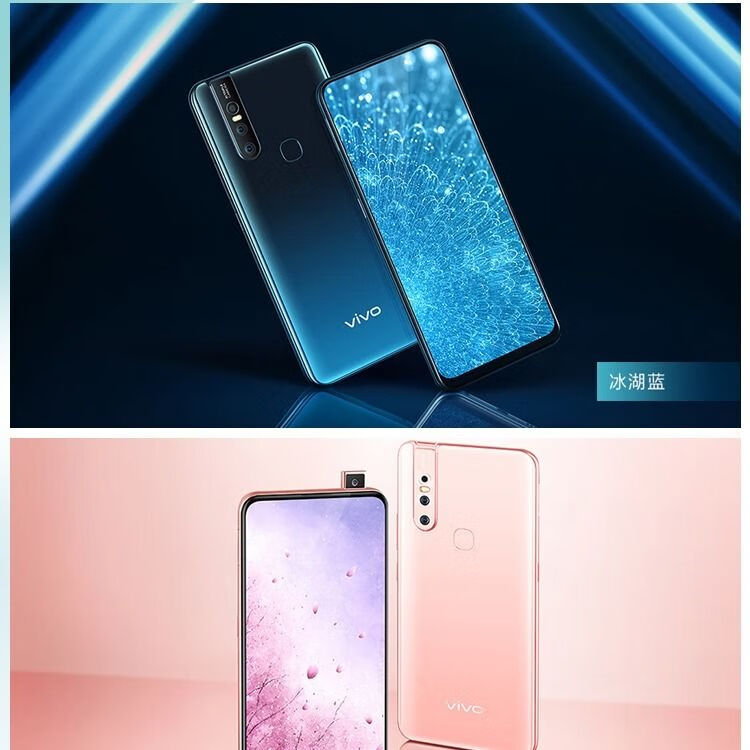 芒晨vivoy9s y7s y5s手机模型 y93模型机 y91/s1仿真上交开机亮 y9s