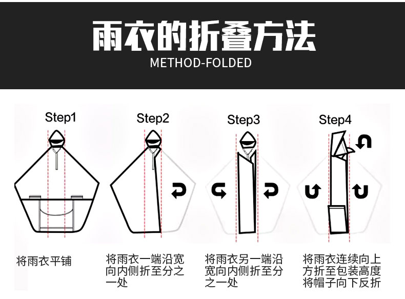 quail 成人骑车用雨衣 雨衣电瓶车电动车摩托车骑车雨披成人男女士