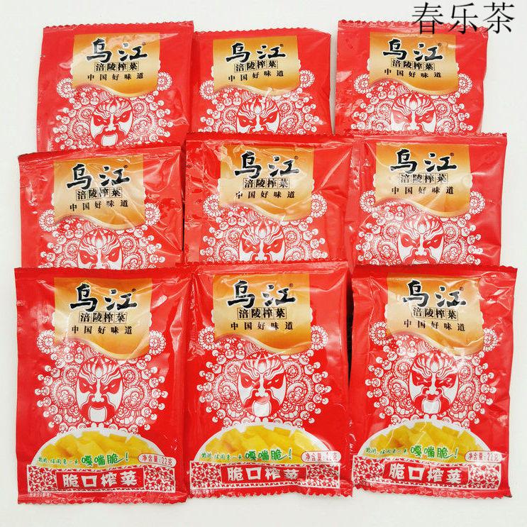 重庆涪陵清淡乌江榨菜15g22g航空榨菜小包鲜爽菜丝学生下饭菜菜颗乌江