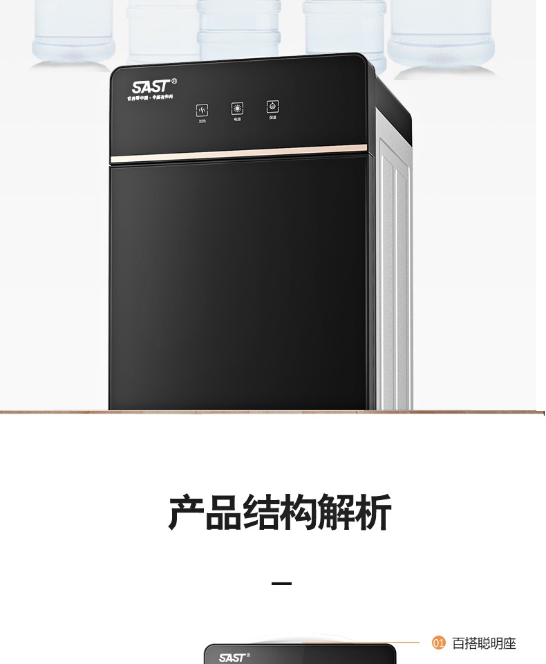 2022新款先科饮水机家用立式小型制冷制热办公室宿舍桶装水上下门烧水
