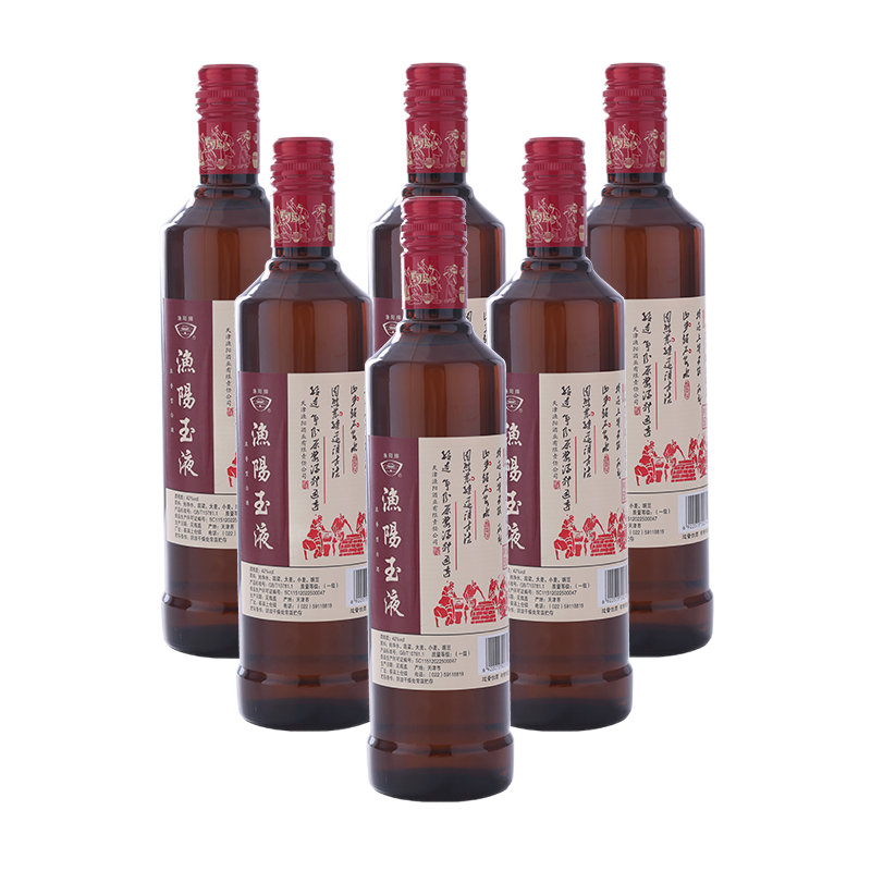 【中华老字号】渔阳玉液42度 口感浓香型白酒