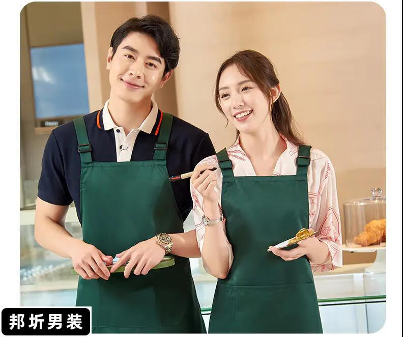永辉超市工装水果饭店奶茶服务员生鲜超市墨绿围裙工作服定制印字logo