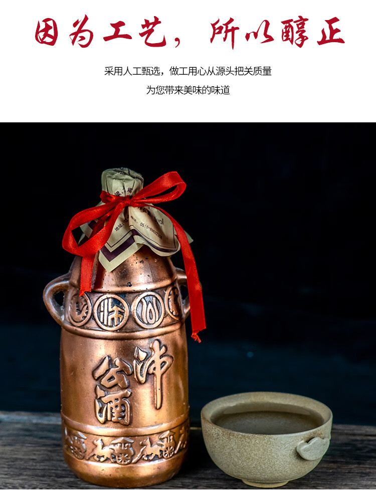 沛县江苏沛公酒 老沛公酒 125毫升39度镀铜一盒4瓶【图片 价格 品牌