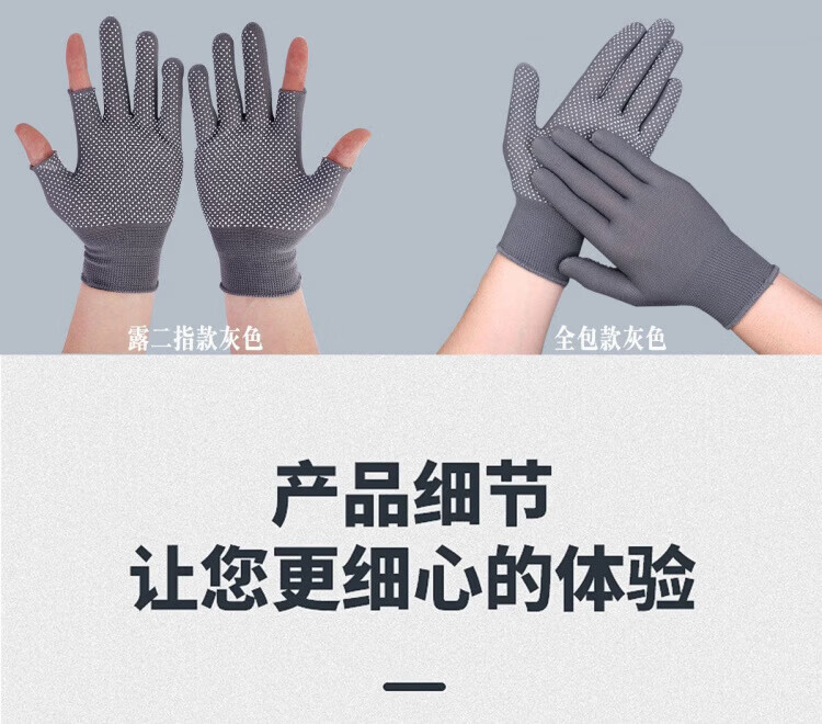 CRHMMFLF拔河比赛专用手套秋冬季成人运动全指薄款男防滑耐磨健身拔河训练 【2双装】新款黑色-更防滑 商品详情图 5