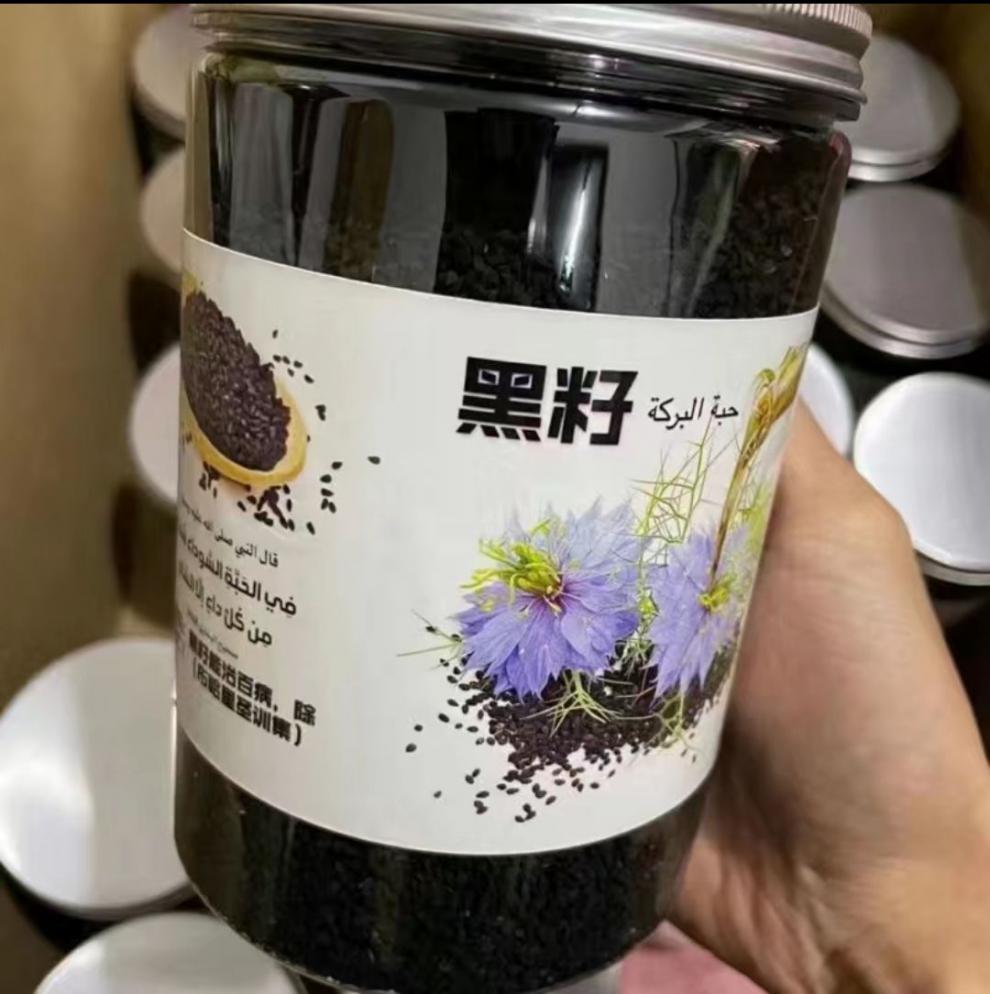 阿拉伯黑籽 沙特阿拉伯黑籽精品黑籽粉末沙特通虎哥马胡赛黑籽中东