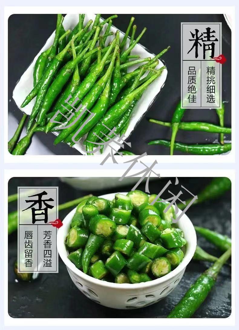 媚调 新鲜青5斤朝天椒青尖椒超辣3斤现摘泰椒1斤 新鲜青小米椒3斤