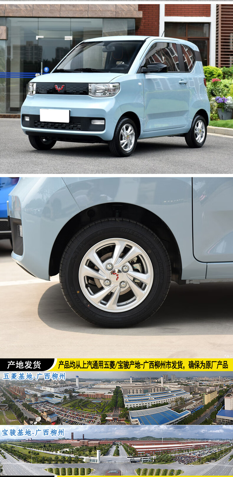 五菱宏光mini ev备胎马卡龙 145/70r12 宝骏e100 e200轮毂轮.