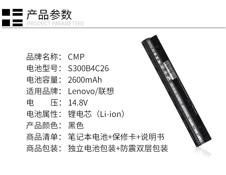 cmp适用于联想ideapad s410 s300 s400 s405 s415 s310 s435