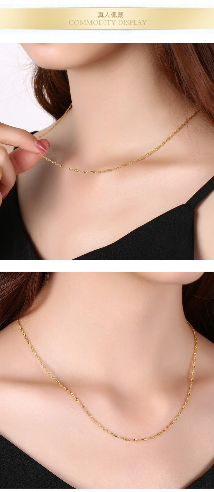老凤凰黄金项链足金项链水波链女士款百搭吊坠女士黄金项链5354克
