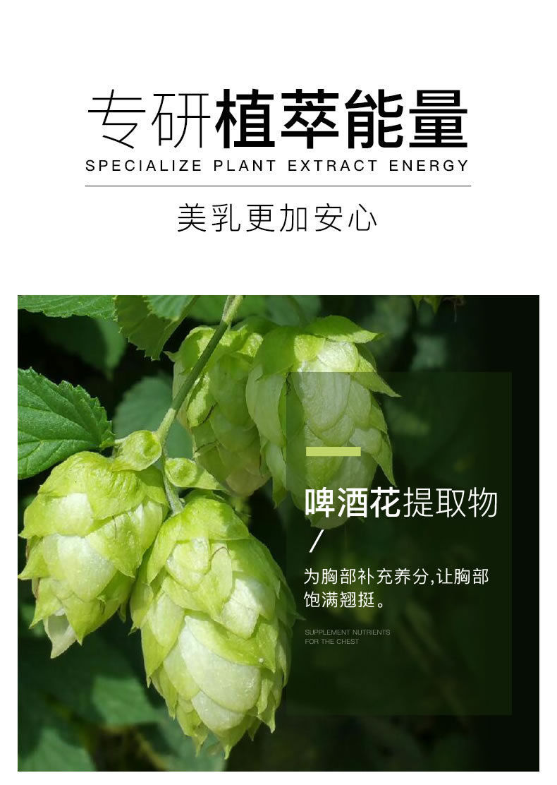 俏美韵 俏美韵乳霜乳房挺拔胸部紧实奶大挺拔改i善下垂学生女抖音同款