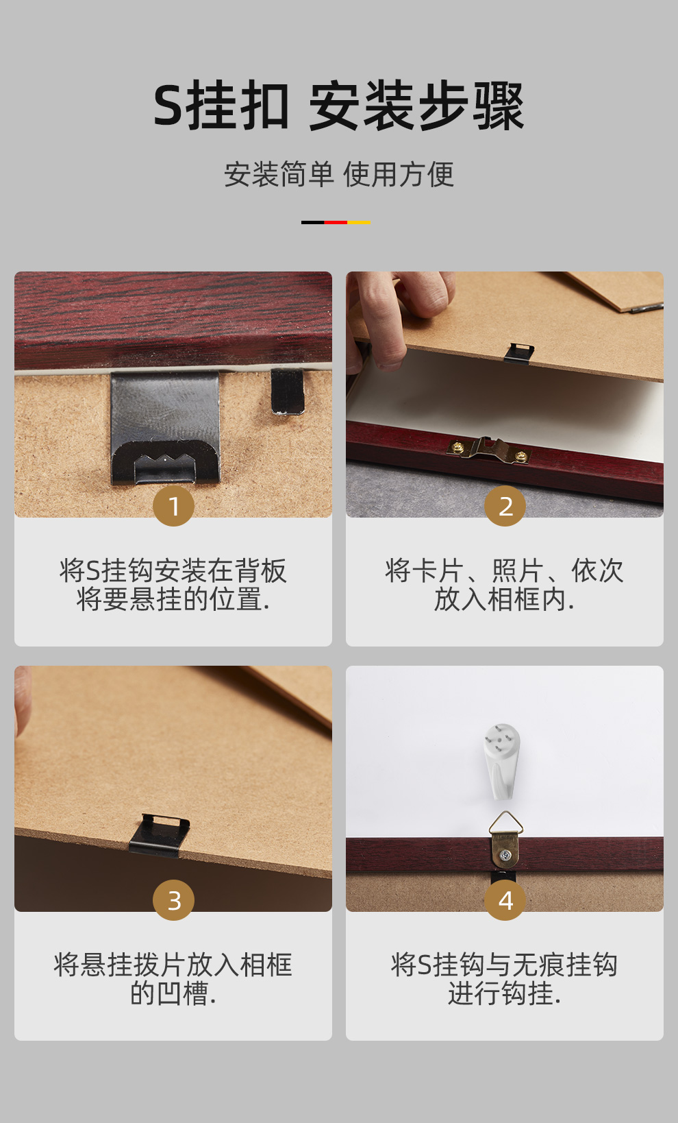 德国masterproof无痕钉挂钩免打孔墙钉挂相框婚纱照安装钉子照片墙