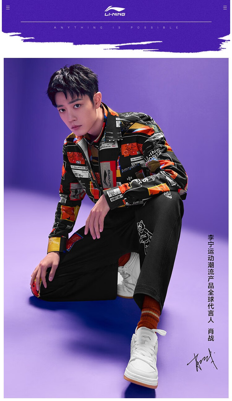 肖战同款中国李宁店男鞋运动鞋惟吾pro小白鞋舒适潮流休闲鞋aetr005雪