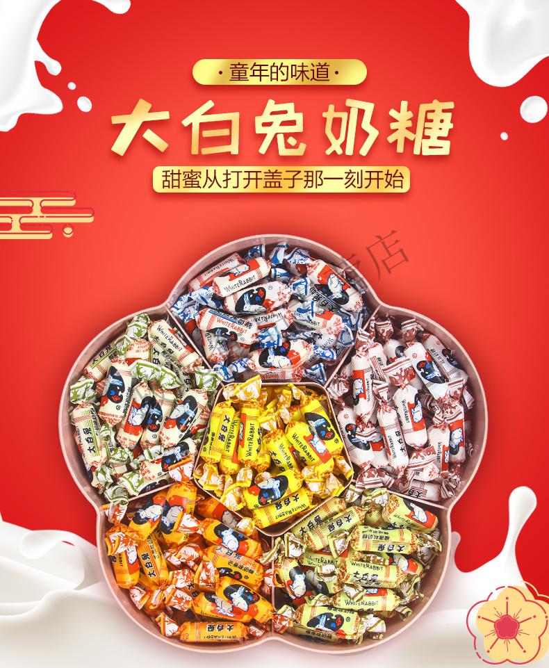 大白兔奶糖12种混合口味礼盒装1000g年货新年糖果零食礼 划算!