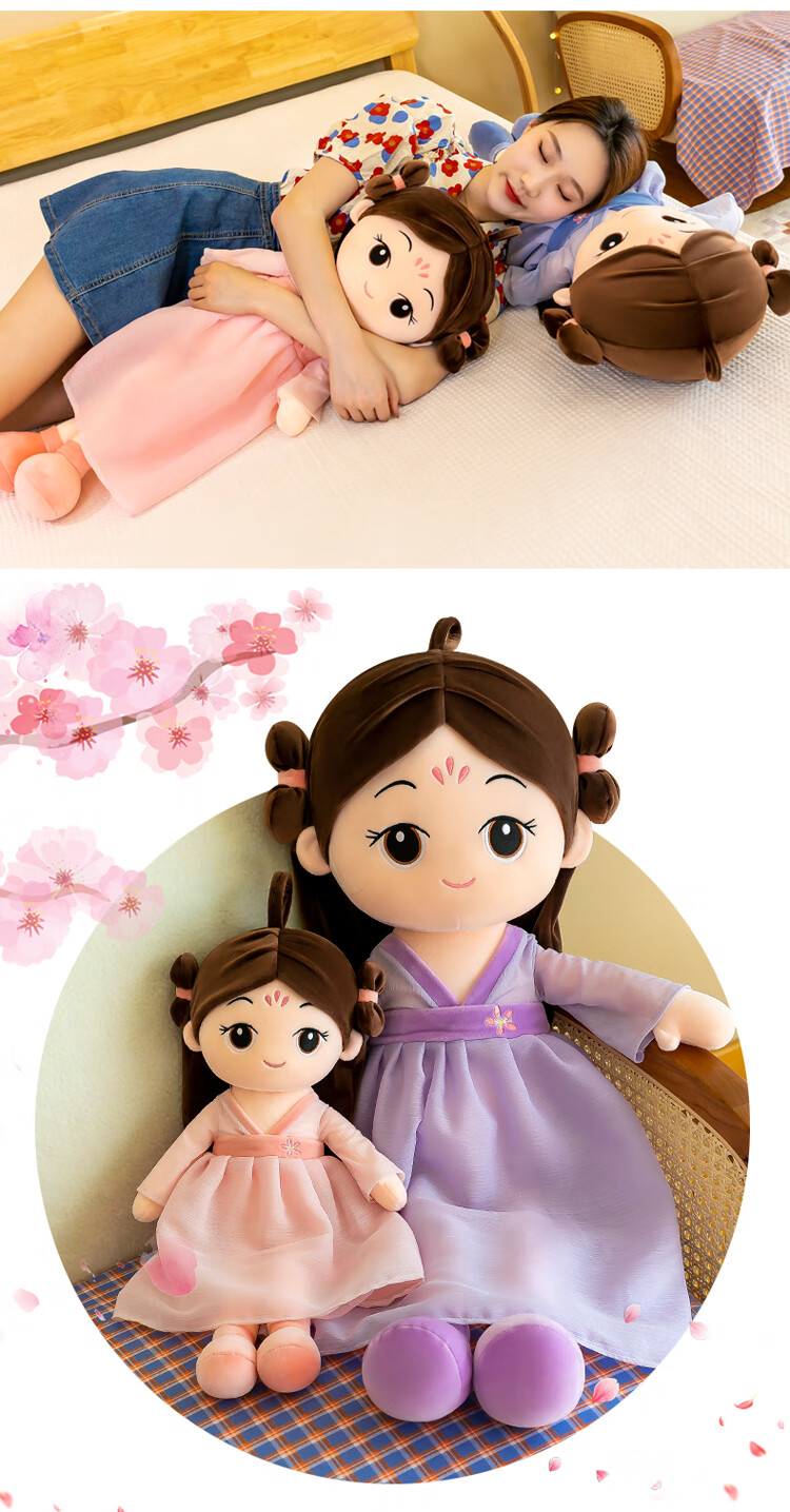 迪士·尼(dis·ney)古风汉服女孩布娃娃公仔毛绒玩具洋娃陪睡安抚玩偶