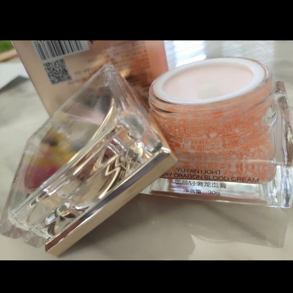 【官方旗舰】伊芙蔻御颜轻奢龙血膏 伊芙蔻龙血膏改善肤质提亮肤色由