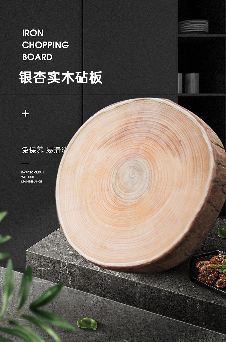 银杏木菜板 正宗银杏木砧板家用实木菜墩切菜板白果树菜板整木刀圆厚
