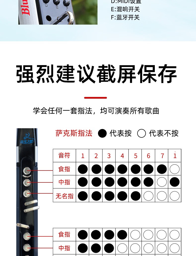蓝绎之梦电吹管88种音色新型电子吹管乐器初学者中老年电子乐器定制款