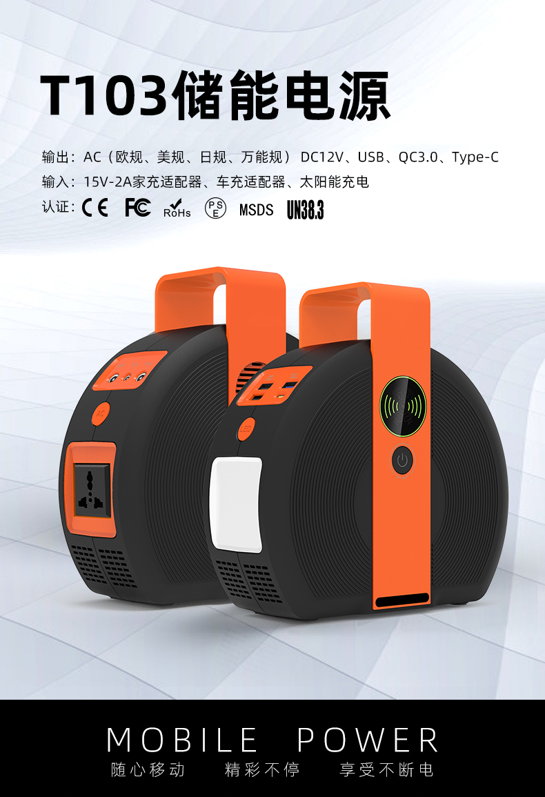 家用应急电源 移动应急电源220v户外大容量大功率便携式车载露营家用