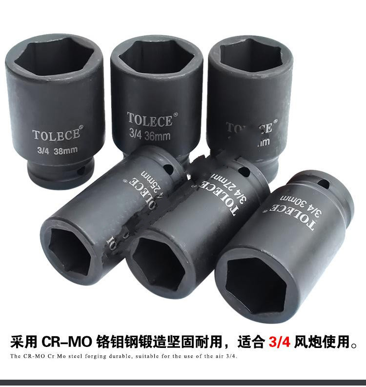 重型风炮套筒34套筒头中风炮加长六角套筒汽修轮胎套筒34加长加长套筒