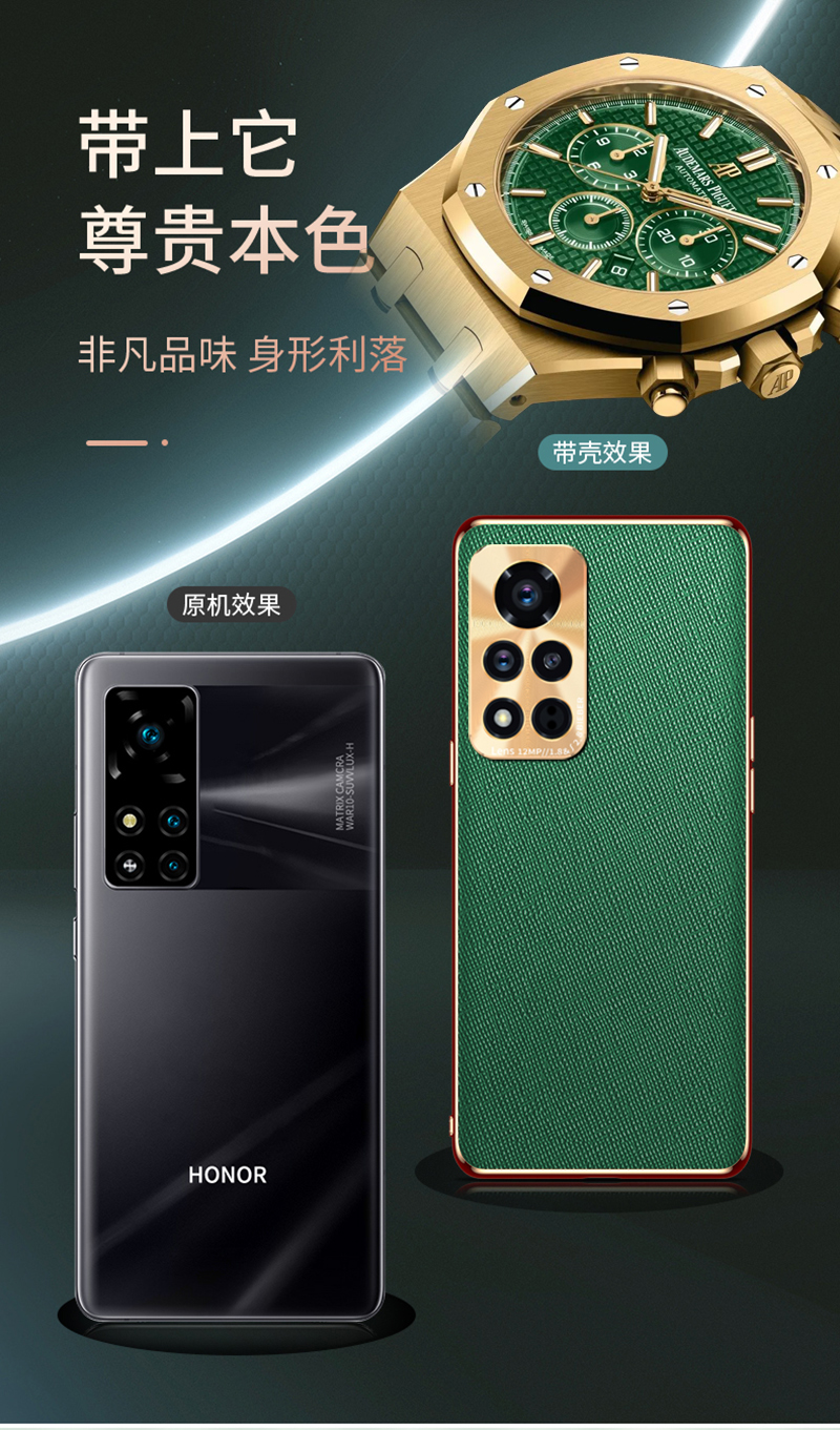镇都兴适用荣耀v40手机壳v40轻奢版十字纹皮革电镀全包镜头软壳防摔