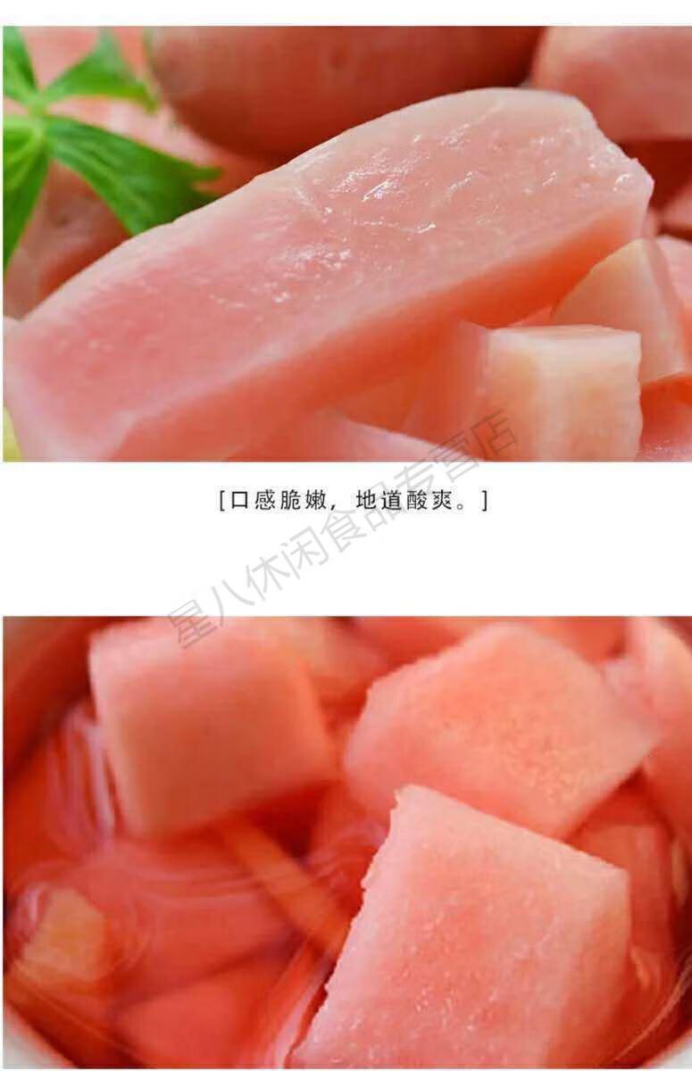 贵州特产酸萝卜泡菜酸菜农家自制腌萝卜孕妇下饭菜袋装酸萝卜1斤