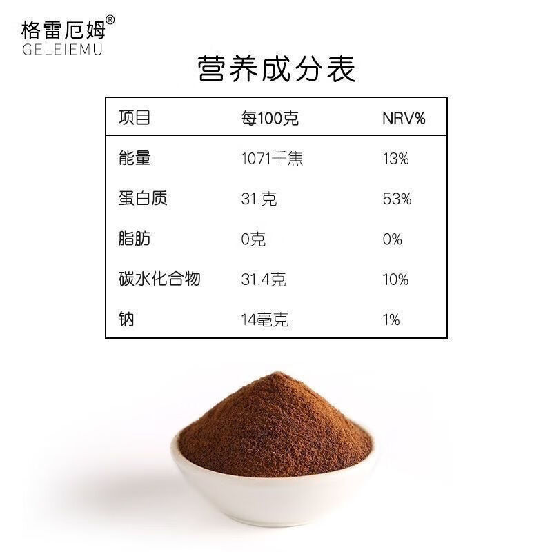 格雷厄姆美式纯黑咖啡无糖燃速溶浓伴侣袋装纯苦无蔗糖健身黑咖啡一袋