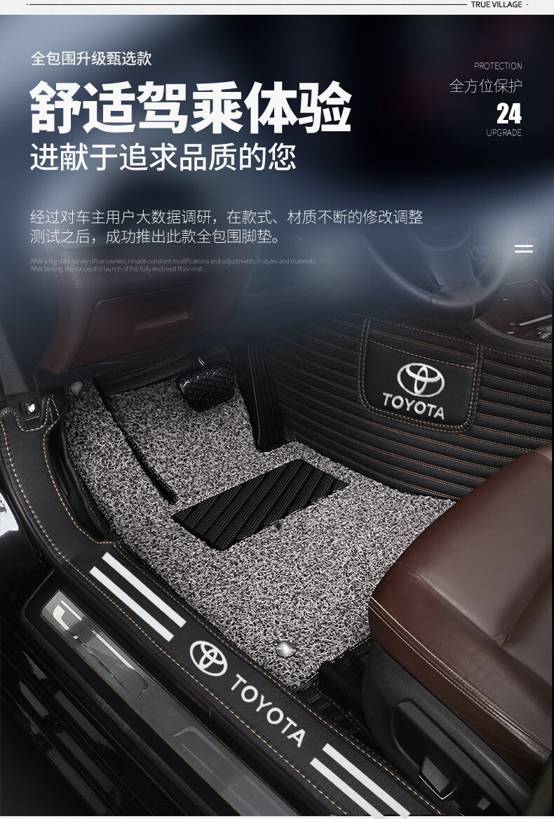 七彩鹿新2021款丰田卡罗拉脚垫全包围22锐放汽车脚垫专车专用双层丝圈