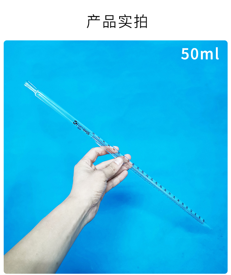 轩弘 乔辉 玻璃刻度吸管 试剂移液管吸管胶头滴管1 3 5 10ml化学实验