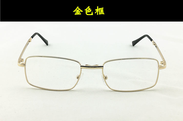 喜圣多新品折叠近视镜镜折叠成品镜方便携带男女镜学生眼镜开车驾驶镜