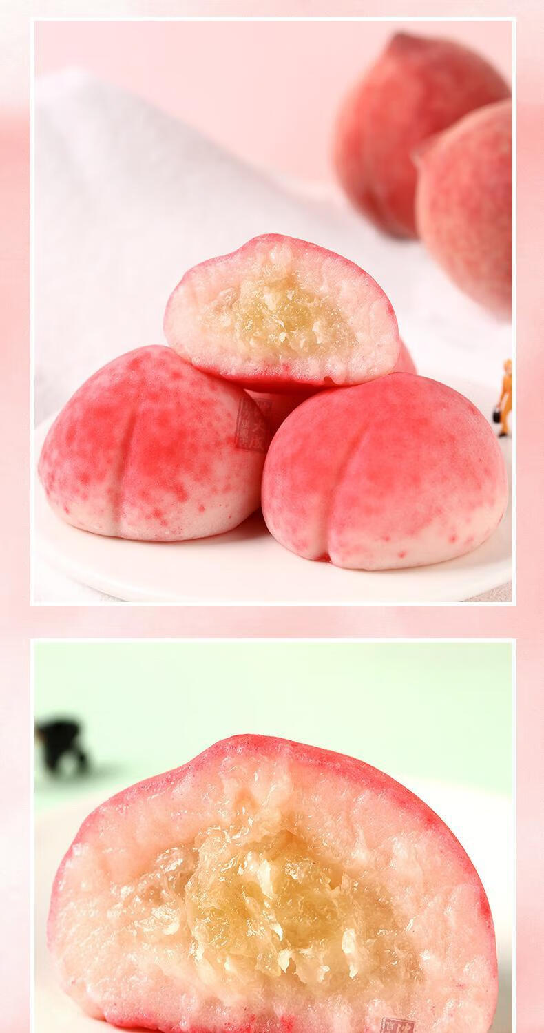 沈大成水蜜桃 180g*2盒 上海特产糕点寿桃大福 水蜜桃菓180g*2盒